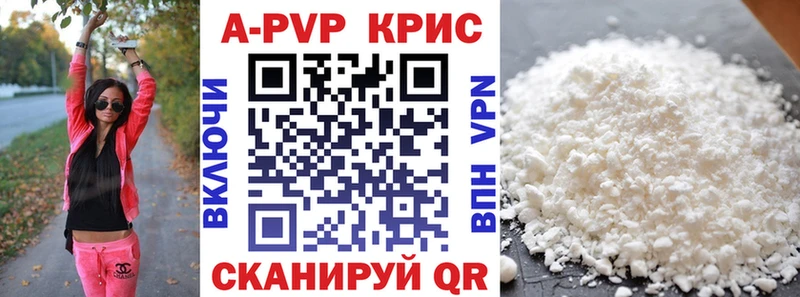 Виды наркоты Нарьян-Мар Alpha PVP  АМФ  ГАШ  Псилоцибиновые грибы  Меф мяу мяу 