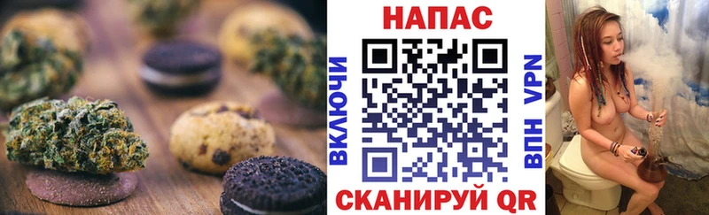 Еда ТГК марихуана  Нарьян-Мар 