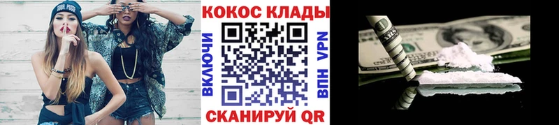 КОКАИН 99% Нарьян-Мар