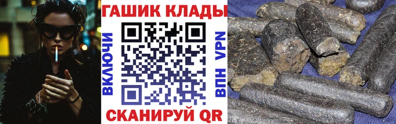 как найти закладки Нарьян-Мар Гашиш VHQ