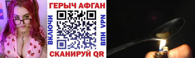 ГЕРОИН VHQ Нарьян-Мар
