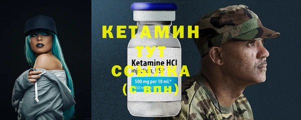 метамфетамин Волгодонск