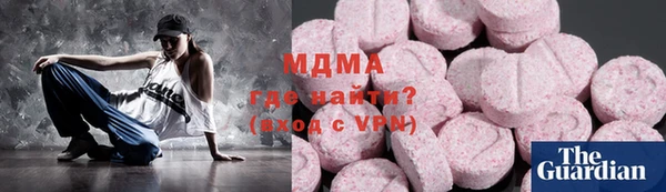 спиды Новочеркасск