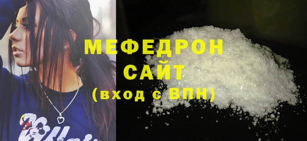 шишки Лабытнанги