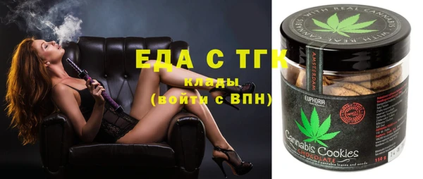 ECSTASY Ладушкин