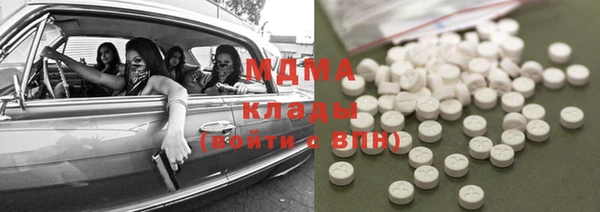 ECSTASY Ладушкин