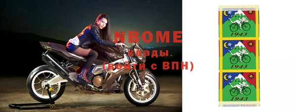 прущие грибы Лагань