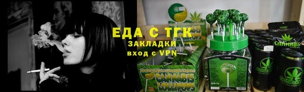 прущие грибы Лагань