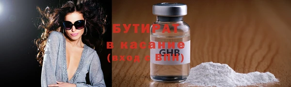 ECSTASY Ладушкин