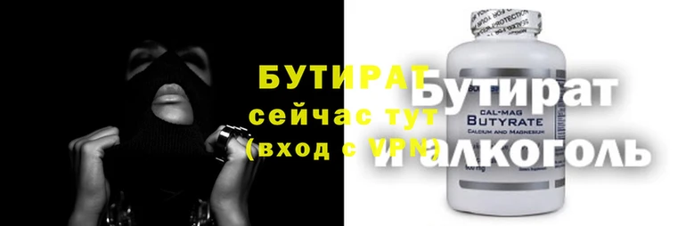 прущие грибы Лагань