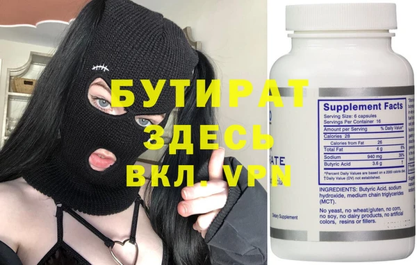 ECSTASY Ладушкин