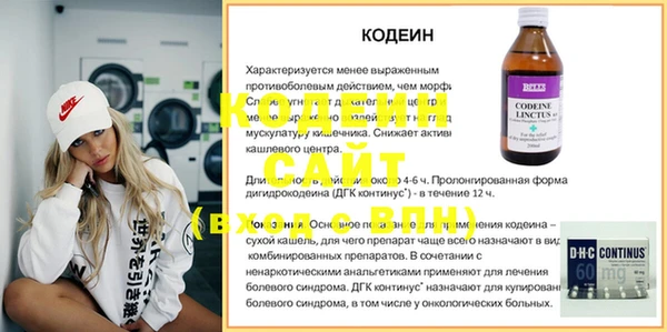 спиды Новочеркасск