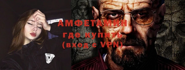спиды Новочеркасск