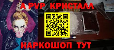соль курить ск Аша