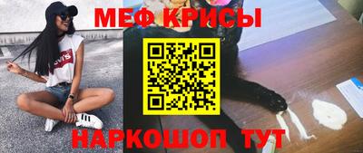 ECSTASY Белорецк