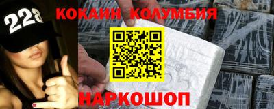 соль курить ск Аша