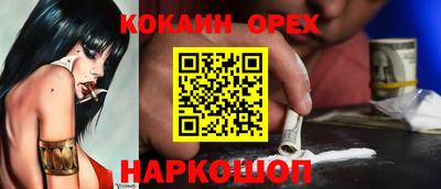 эйфоретик Баксан
