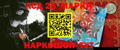 соль курить ск Аша