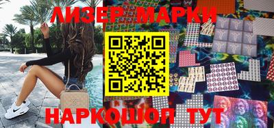 бутик Бердск