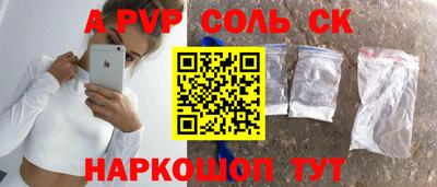 каннабис Ачхой-Мартан