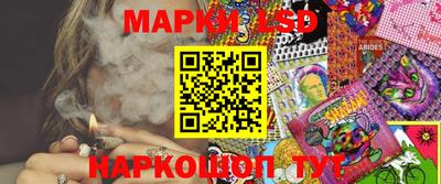 соль курить ск Аша