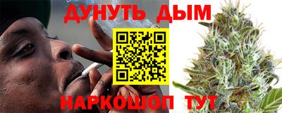 каннабис Ачхой-Мартан