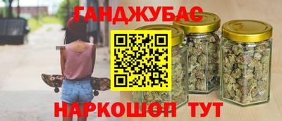 каннабис Ачхой-Мартан