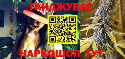 каннабис Ачхой-Мартан