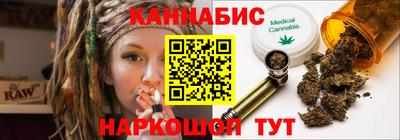 каннабис Ачхой-Мартан