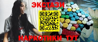 эйфоретик Баксан