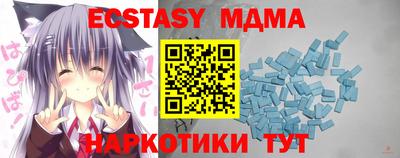 каннабис Ачхой-Мартан