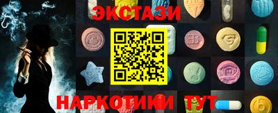 эйфоретик Баксан