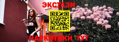 ECSTASY Белорецк