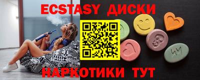 соль курить ск Аша