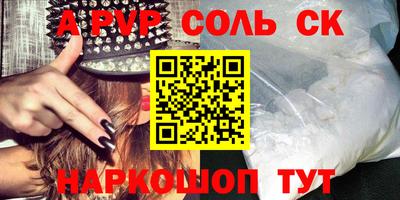 каннабис Ачхой-Мартан