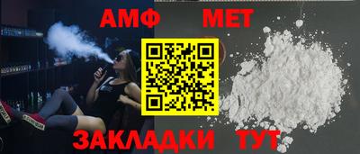 соль курить ск Аша
