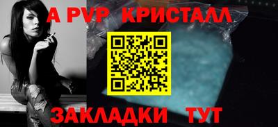 соль курить ск Аша