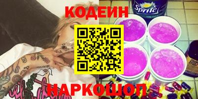 соль курить ск Аша