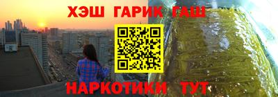 эйфоретик Баксан