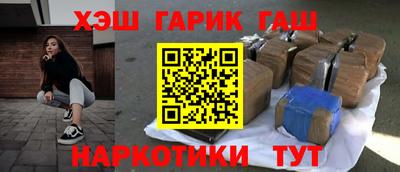 бутик Бердск