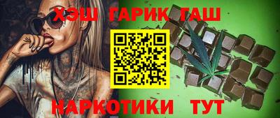каннабис Ачхой-Мартан