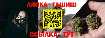 бутик Бердск