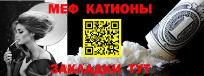 эйфоретик Баксан