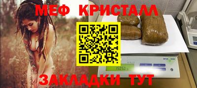 СК Белореченск