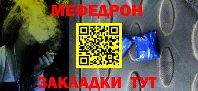 бутик Бердск