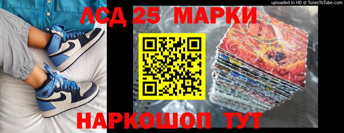 ЛСД экстази кислота  Вход с VPN  omg tor  Лсд 25 экстази ecstasy  Нарьян-Мар 