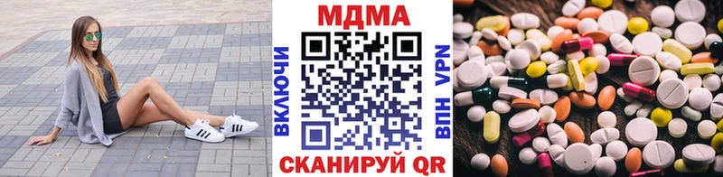 МДМА кристаллы Нарьян-Мар