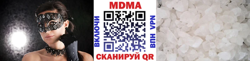 МДМА crystal  Нарьян-Мар 