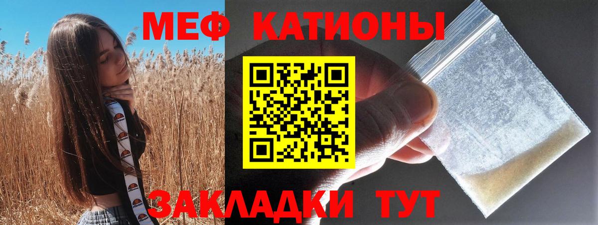 Мефедрон Нарьян-Мар