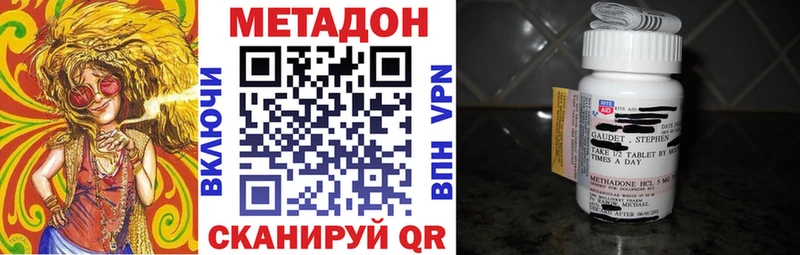 МЕТАДОН мёд  Нарьян-Мар 